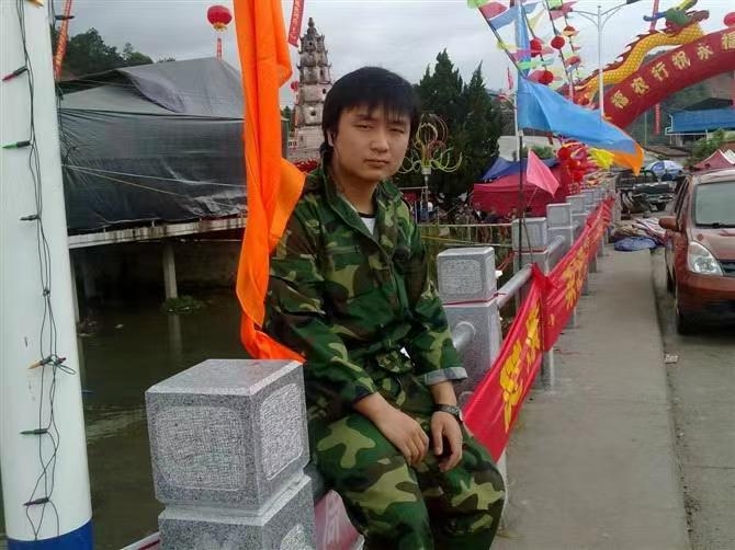 如影随形的第二张照片--漳平中老年相亲网